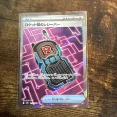 Item thumbnail for item 5c774b0d-21c9-4362-b6dd-b5af06b60194