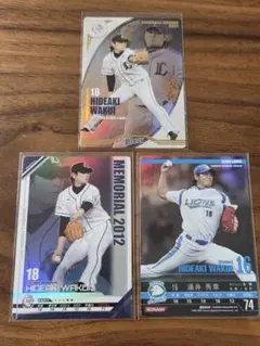 Item thumbnail for item 154408f4-2802-489e-a5fd-77a17d73b78d