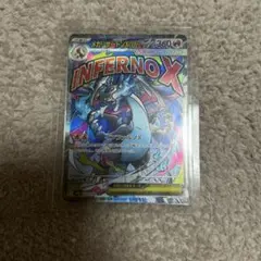 INFERNO X メガリザードンX ex MA