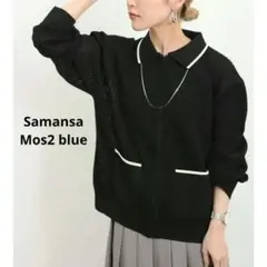 Samansa Mos2 blue　衿付ジップニットカーディガンのサムネイル