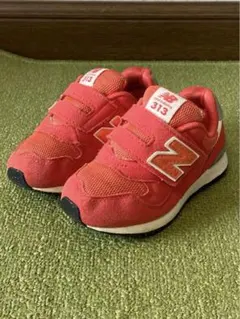 【水洗済】ニューバランス　15cmキッズ　スニーカー　313 清潔　グレー