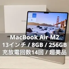 ジャンク・外部出力正常】MacBook Air M3 8GB/256GB - メルカリ