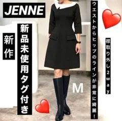 新作新品未使用タグ付き♡JENNE ジェンヌタータンチェックキュロット