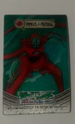 デオキシス ノーマルフォルム 3Dカード