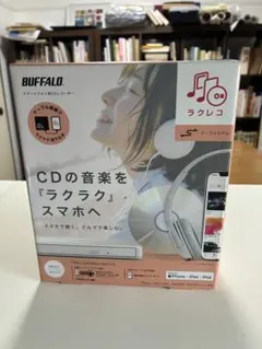 ★未使用品★バッファロー ★ラクレコ CDレコーダー RR-C1-WH★