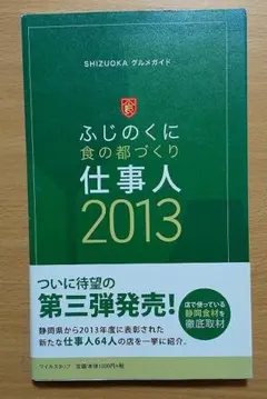 Item thumbnail for item a7185aa5-acd4-4e9e-b181-95a05b53988f