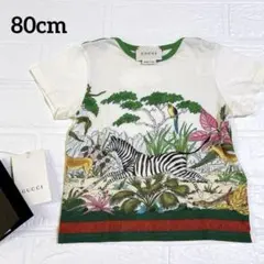 GUCCI グッチ ベビー Tシャツ アニマル シマウマ シェリーライン　80のサムネイル