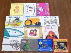 絵本 13冊 묶음 판매 ミッケ！2冊入り 幼児向け 読み聞かせ 児童書