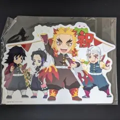 鬼滅の刃　大集合くじ　煉獄杏寿郎　2021誕生祭