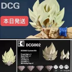 S.H.Figuarts用 孫悟空 スーパーサイト人 クリア DCG001 S.H.Figuarts用 孫悟空 スーパーサイト人 クリア DCG001 - メルカリ