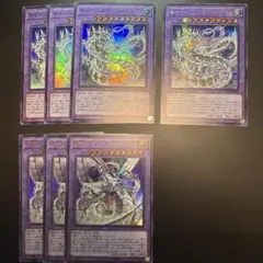 遊戯王 サイバー・エンド・ドラゴンなどまとめ売り