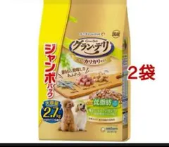 陸海空様 リクエスト 2点 まとめ商品合計6袋