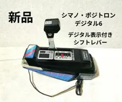 2026年最新】スーパーカー自転車の人気アイテム - メルカリ