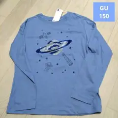 【新品】GU ジーユー スパンコール ロンT 長袖カットソー 150