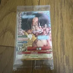 未開封&開封済2枚セット ワンピース ポートガスDエース 非売品2011USJ