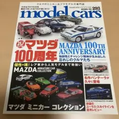 Item thumbnail for item d8b96301-f79b-4dcc-a971-a84f4931acf4