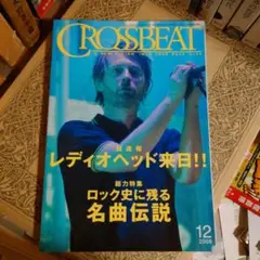 Item thumbnail for item a500ef5d-bc33-4c65-a1d2-bff8c2cff878