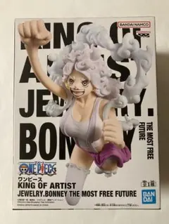 ワンピース KING OF ARTIST ジュエリー・ボニー