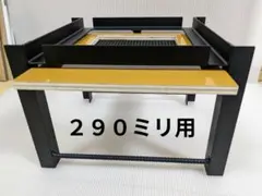헤비 듀티 하이브 스탠드 290mm 일본 허니비 스틸 스탠드