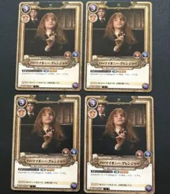 ロン＆ハーマイオニー SR パラレル1枚 ハリーポッターカードゲーム