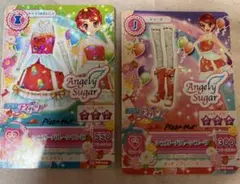 アイカツカード シュガーバルーン コーデ ピザハット