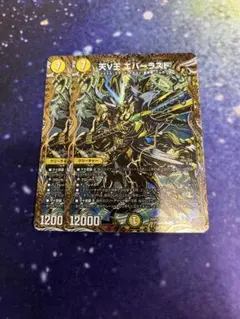 2026年最新】天V王エバーラスト シークレットの人気アイテム - メルカリ