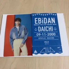 M!LK塩﨑太智　パッケージタグ風カード