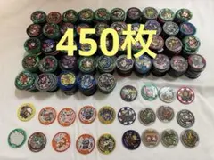 妖怪メダル　450枚以上　まとめ売り② 妖怪ウォッチ　レジェンドメダル　うた