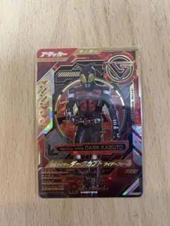ガンバレジェンズ バーサスブースター ダークカブトLLR - メルカリ