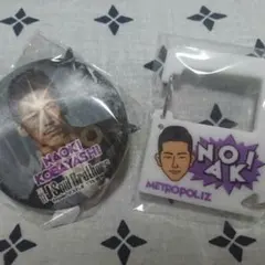 メトロポリス NAOKIセット