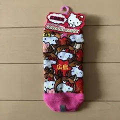 レア　ハローキティ 広島　靴下 ソックス 22-24cm
