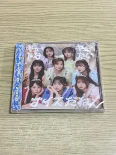CUITY STREET キュートなキューたい/ナイスだね 通常盤