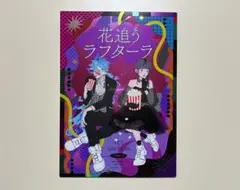 2025年最新】ツイステ 同人誌の人気アイテム - メルカリ