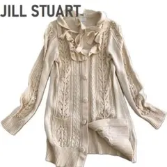 JILL STUART クリーム色 M 長袖カーディガン