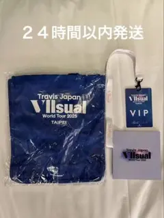 トラジャ VIIsual World tour 2025 台湾公演
