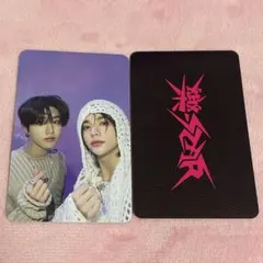 Stray Kids スキズ　樂　STAR ヒョンジン　ハン　トレカ　ユニット