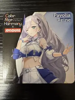 2025年最新】パヴォリアレイネの人気アイテム - メルカリ