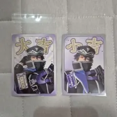 刀ミュ 江おんすていじ かうんとだうんぱーてぃー おみくじ 水心子