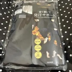 男女M新品RIZAPライザップGUNZEグンゼ未使用ブラック黒サウナ発汗スーツ