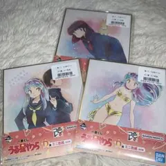 【新品未開封】BANDAI 一番くじ うる星やつら ミニ色紙 3枚セット
