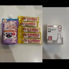 セット販売【】