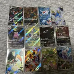 アビスアイ AR 12種 コンプリートセット complete 即日配送 ポケカ
