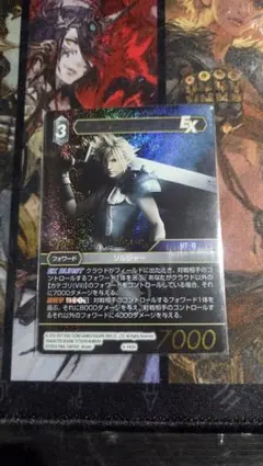 FFTCG クラウド プレミアム - メルカリ