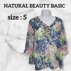 NATURAL BEAUTY BASIC 七分袖ブラウス Sサイズ