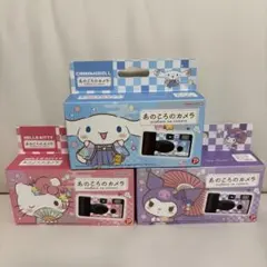 新品 サンリオ あのころのカメラ 着物 キティ シナモン クロミ 3つセットのサムネイル