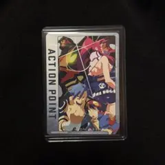 ユニオンアリーナ アクションポイント 天元突破グレンラガン