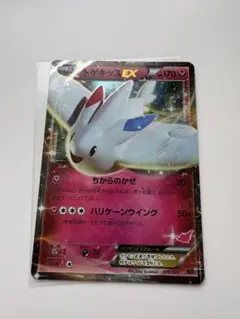 トゲキッス ☆ L2 よみがえる伝説 061/080 ポケモンカード - メルカリ
