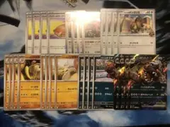 熱風のアリーナ　ペパーデッキパーツ　4コン　ペパーのマフィティフ