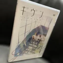 ギヴン 7巻 特装版 DVD「うらがわの存在」のみ - メルカリ