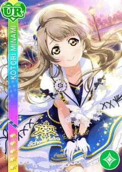 桜の恋 羽付き ラブライブ 南ことり ホワイトデー編 覚醒後 コスプレ
